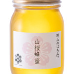 QP●プロフィール必読様　山桜のはちみつ・栗のはちみつ【各1200g】 QP○プロフィール必読様 山桜のはちみつ・栗のはちみつ【各1200g】